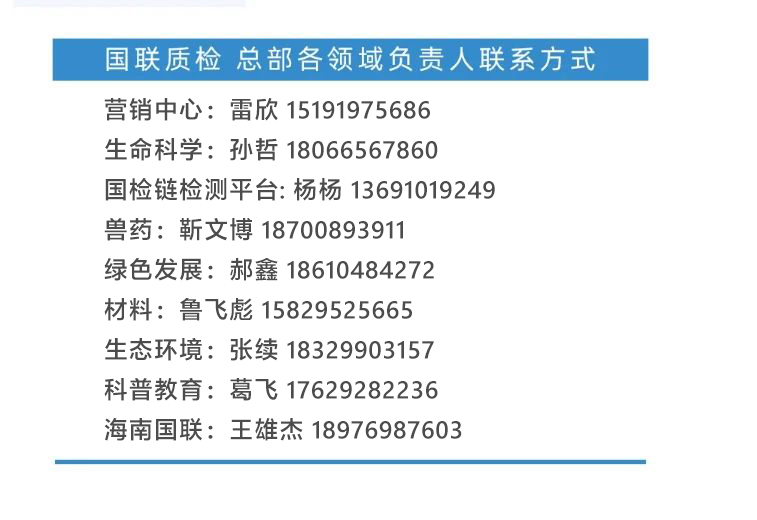 联系方式.jpg