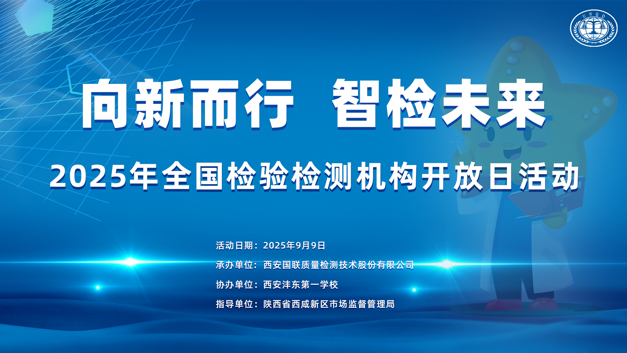 欢迎屏.png