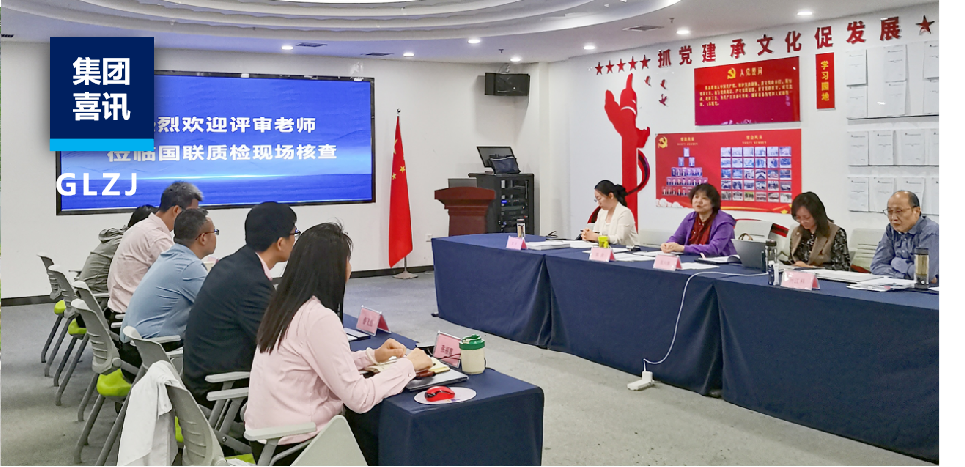 从电缆到光伏！国联质检材料领域新增30项检测能力，赋能产业升级
