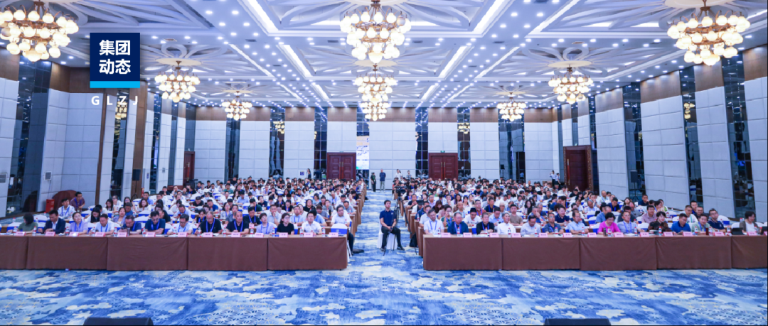 集团动态 | 全国中兽医学术研讨会暨中兽药产品研发与应用研讨会在西安圆满举办
