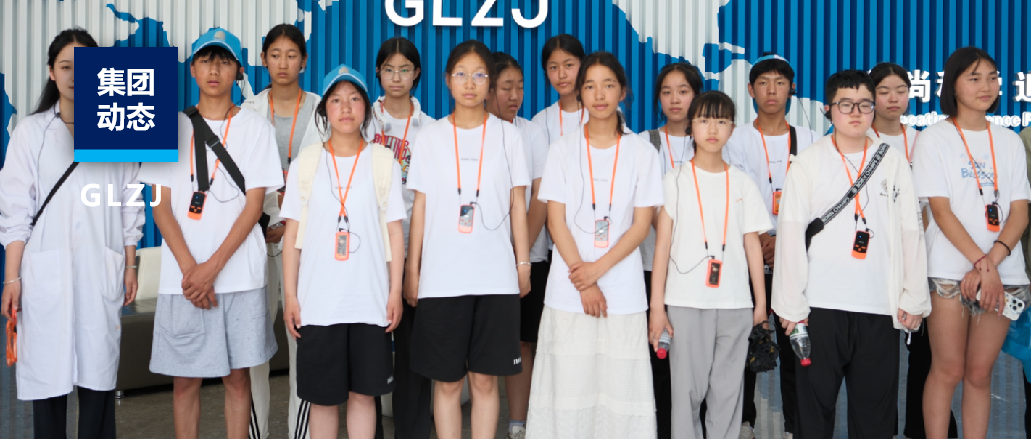寻根周秦汉唐，铸魂中华民族——阿坝州各族青少年西安研学活动走进国联质检科普教育基地