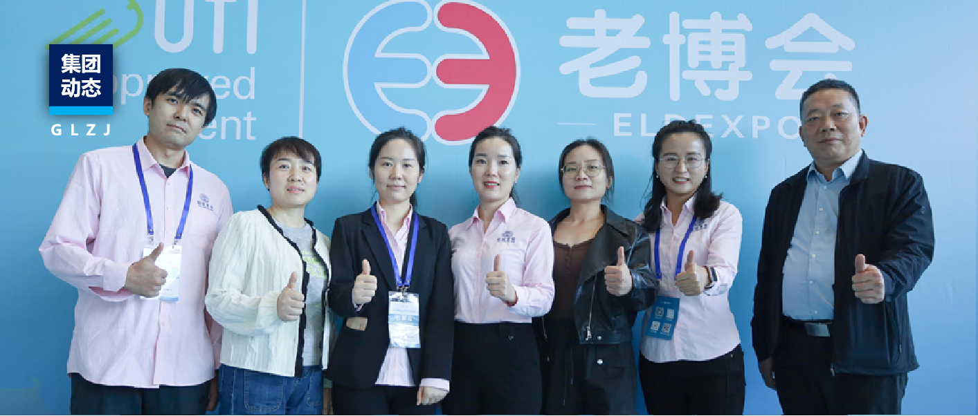 国联质检亮相第三届西安老博会，以检测之力护航银发经济高质量发展