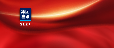 喜报 | 国联质检再获能力验证“满意”结果