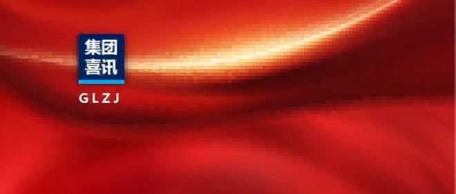 喜报 | 国联质检食品、环境检测中心标准变更自我声明获备案通过