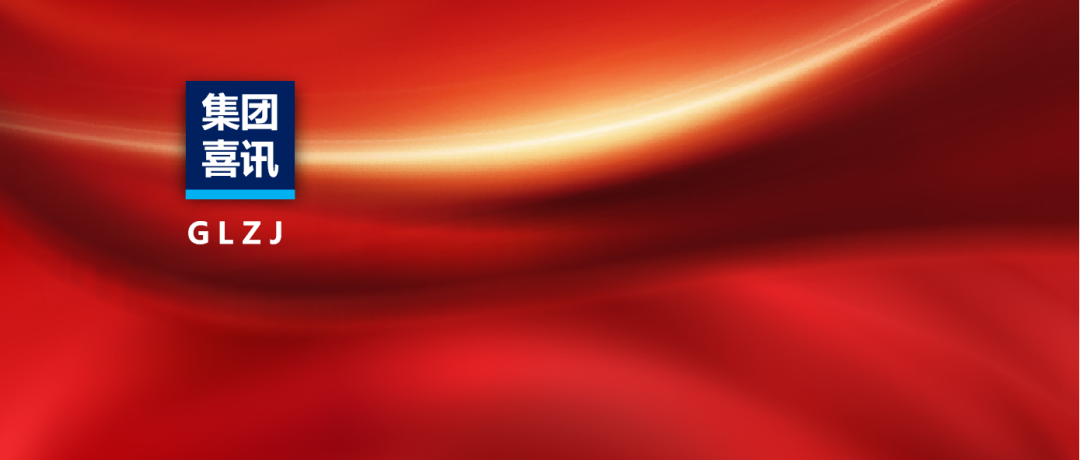 国联质检助力河南金华农动物药业有限公司「托曲珠利溶液」成功获批上市