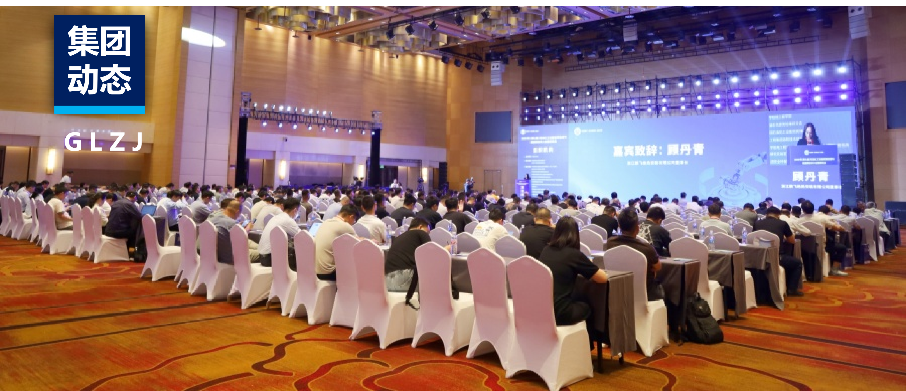 国联质检受邀参加“2026年石油化工设备智慧运维与检维修技术大会暨展览会”，共话设备“养生之道”